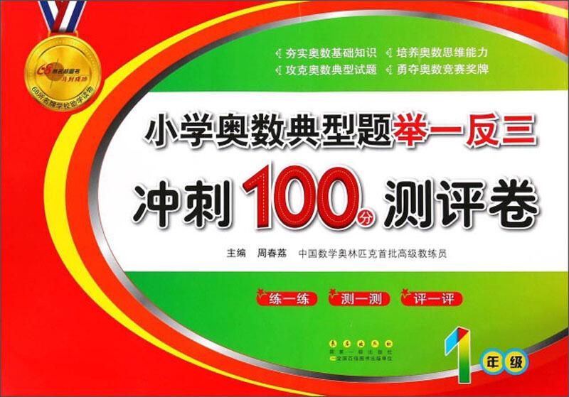 澳门三肖三码精准100%小马哥,澳门三肖三码精准100%小马哥——警惕网络犯罪与虚假信息的危害