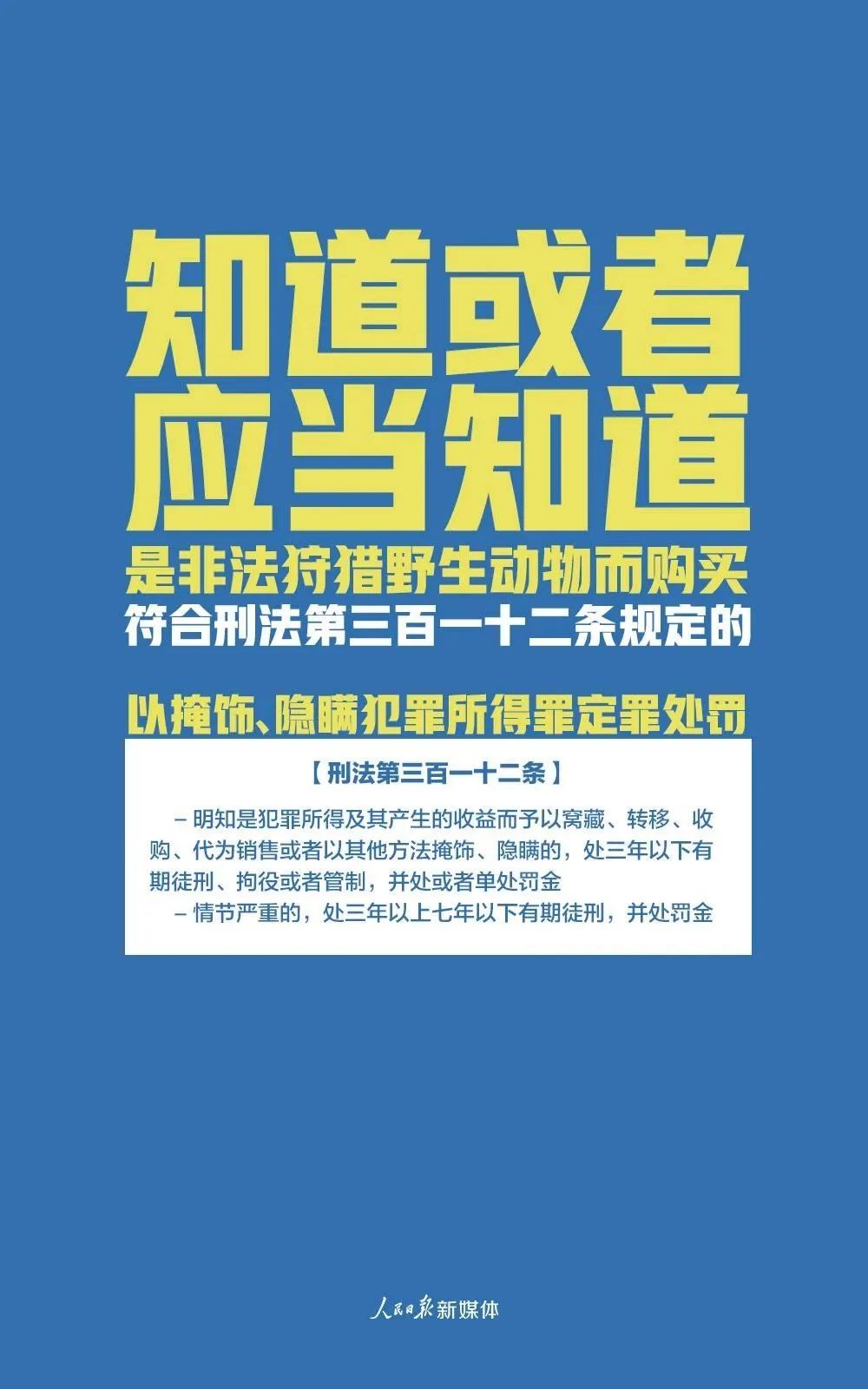 澳门一肖一特100精准免费,澳门一肖一特与犯罪行为的界限