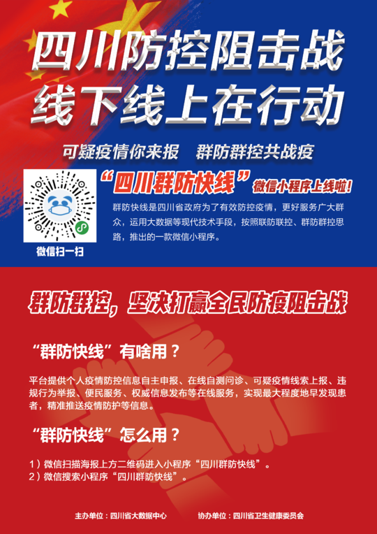 澳门精准正版免费大全14年新,澳门精准正版免费大全14年——揭开犯罪行为的真相