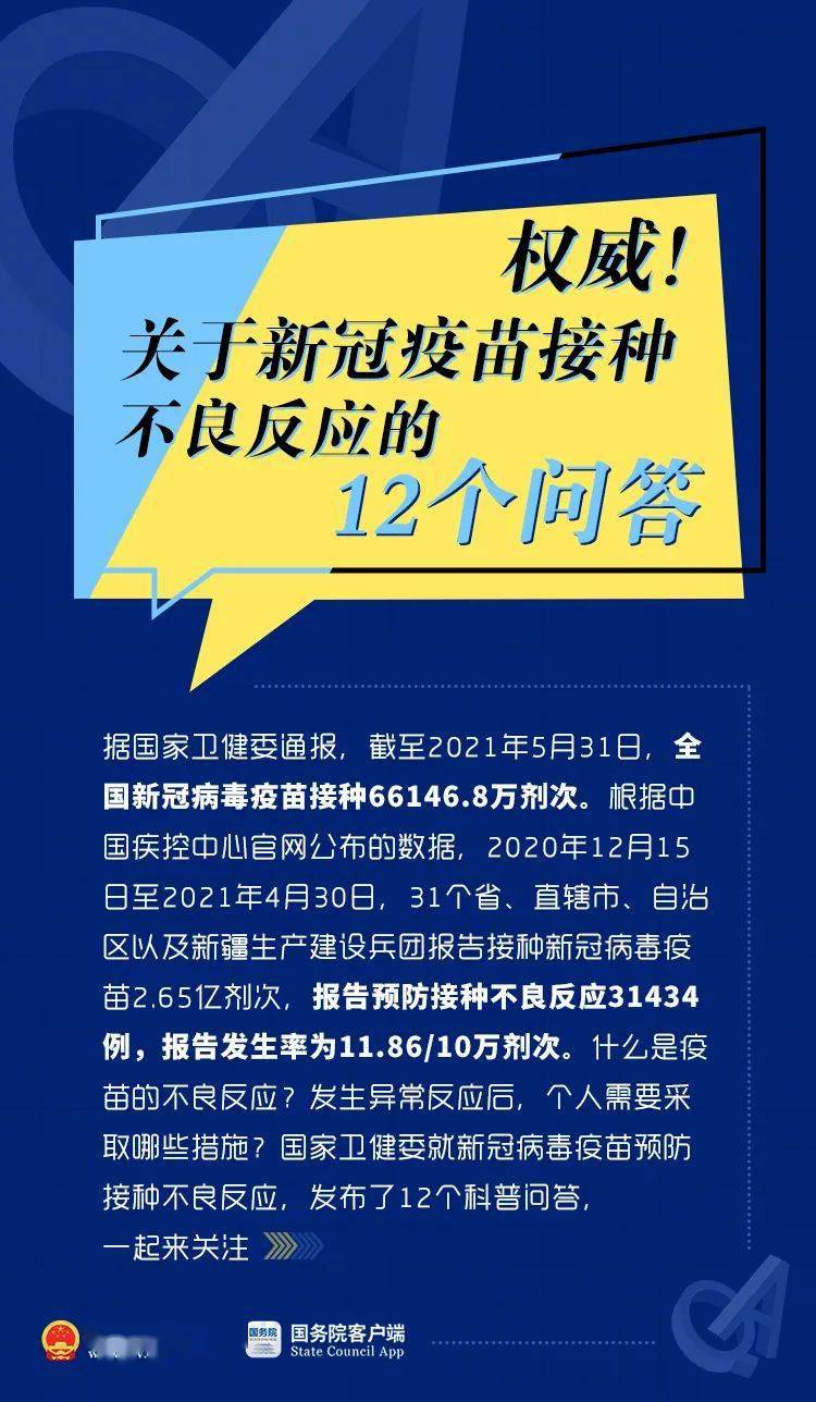 新澳门期期免费资料,关于新澳门期期免费资料的探讨——警惕违法犯罪风险