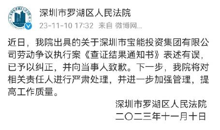 一肖一码一一肖一子深圳,关于一肖一码一一肖一子深圳的违法犯罪问题探讨