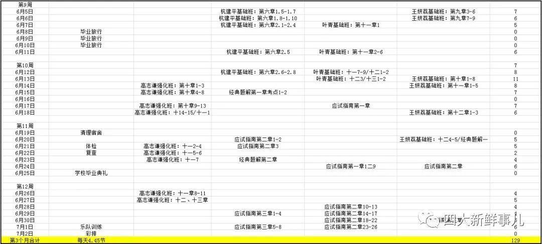 香港二四六开奖资料大全一,香港二四六开奖资料解析与概览