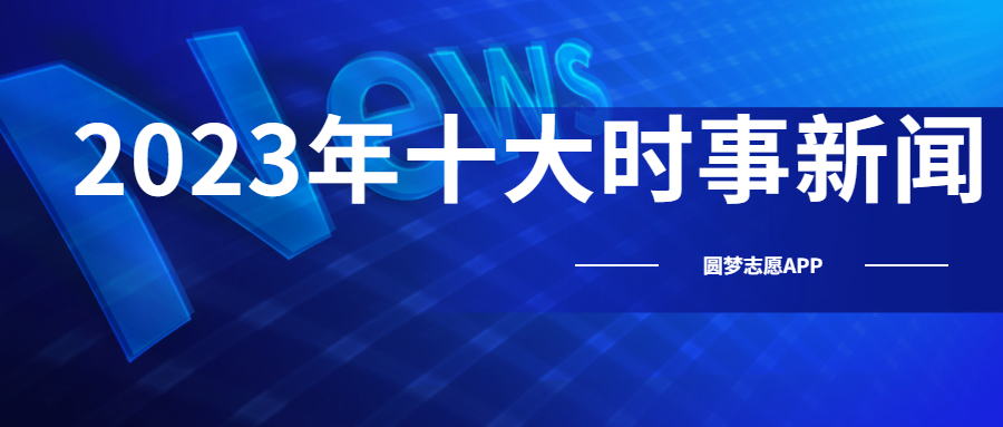 2023年最新资料免费大全,2023年最新资料免费大全——探索知识的海洋，尽享无限资源