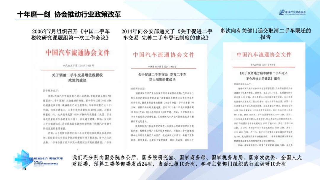 2025正版资料大全免费,探索未来，免费获取正版资料的全新篇章——2025正版资料大全免费