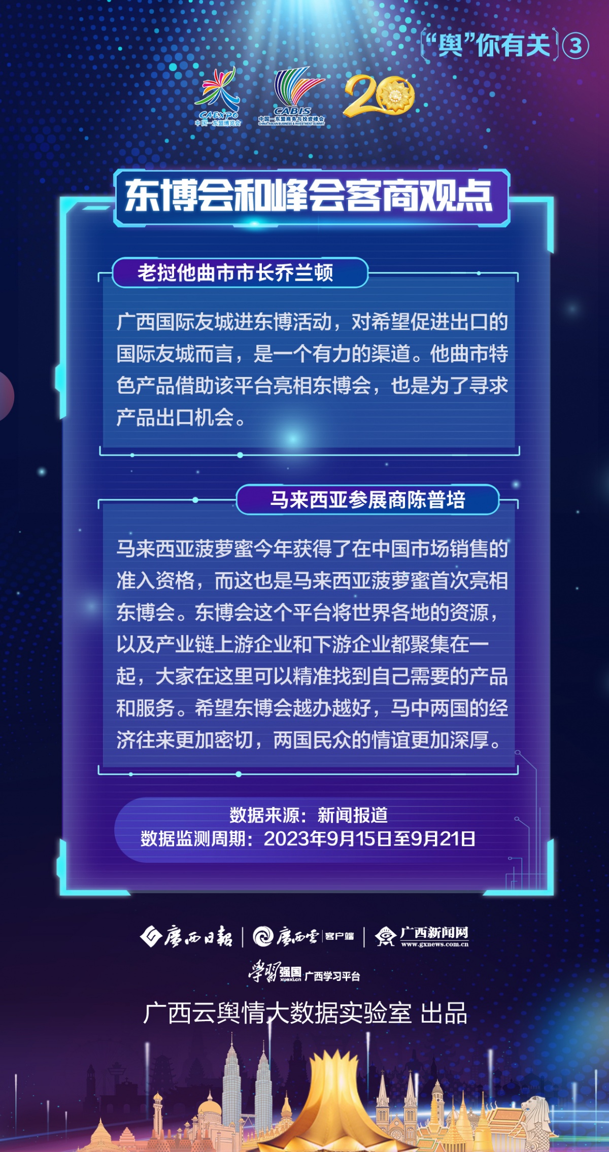 2025澳门资料大全免费808,澳门资料大全，探索与揭秘（2025版）免费分享808