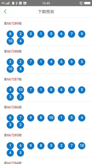 2025澳门天天开好彩大全最新版本,澳门天天开好彩大全，探索最新版本的奥秘与魅力（2025版）