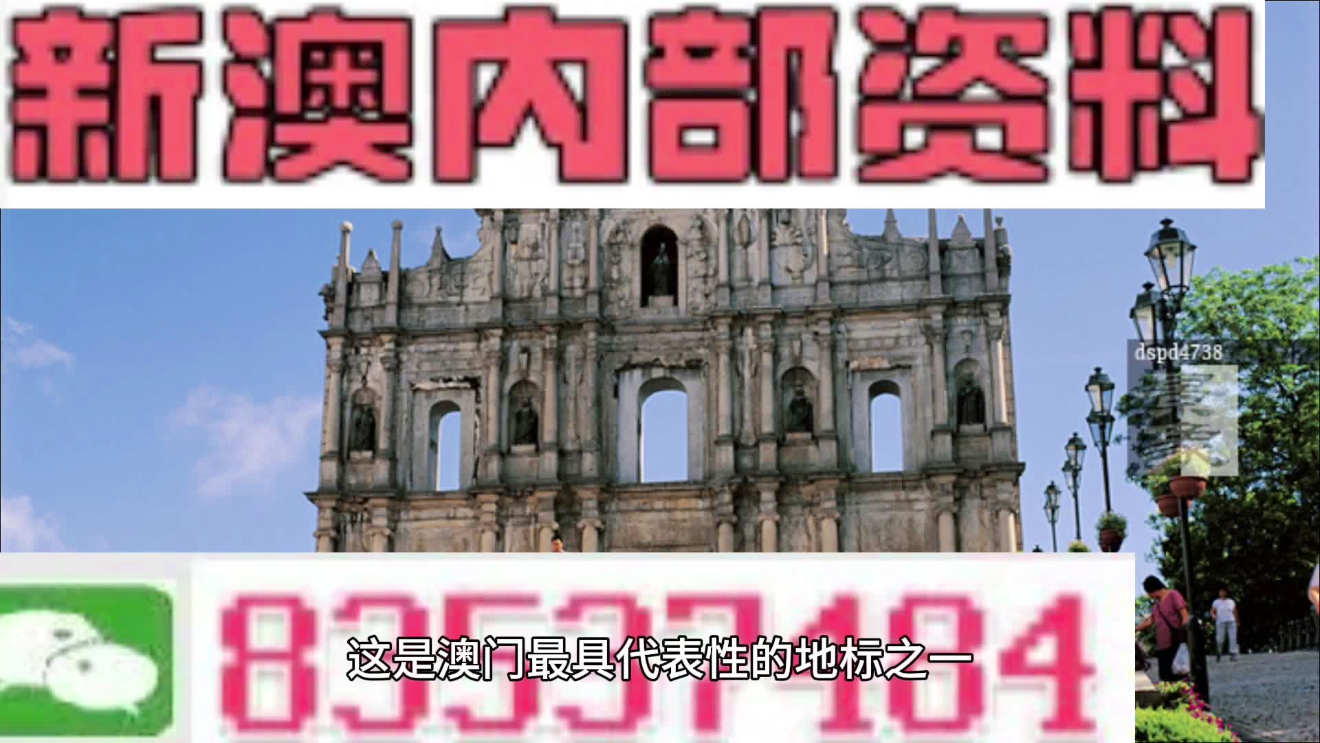 引狼入室 第4页