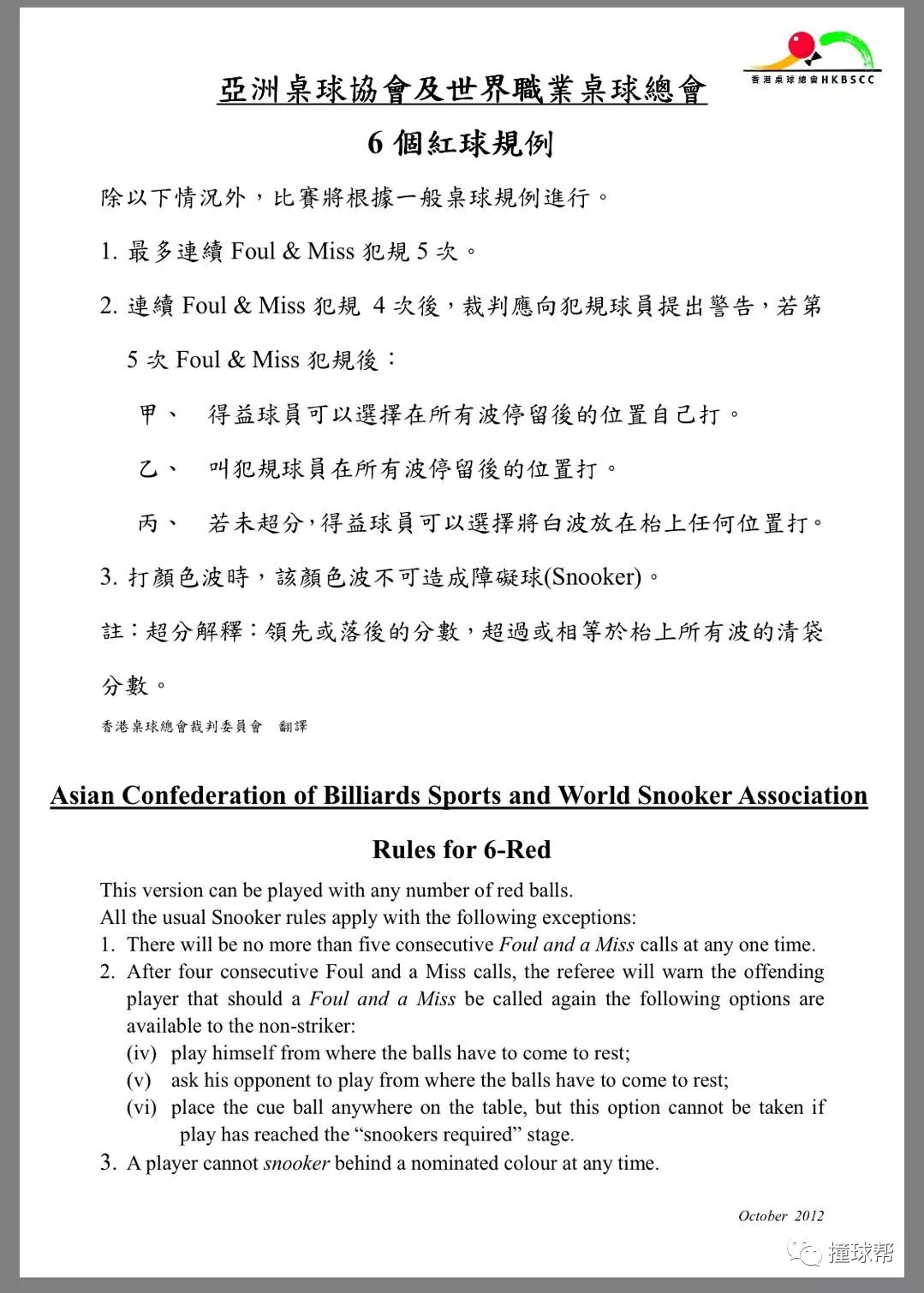 澳门最精准的资料免费公开,澳门最精准的资料免费公开，探索、解读与利用