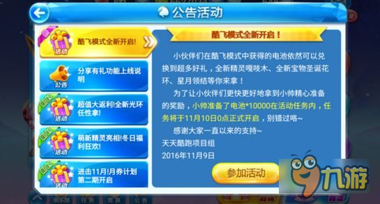 2023澳门天天开好彩大全,澳门天天开好彩背后的秘密与挑战，一个犯罪问题的探讨