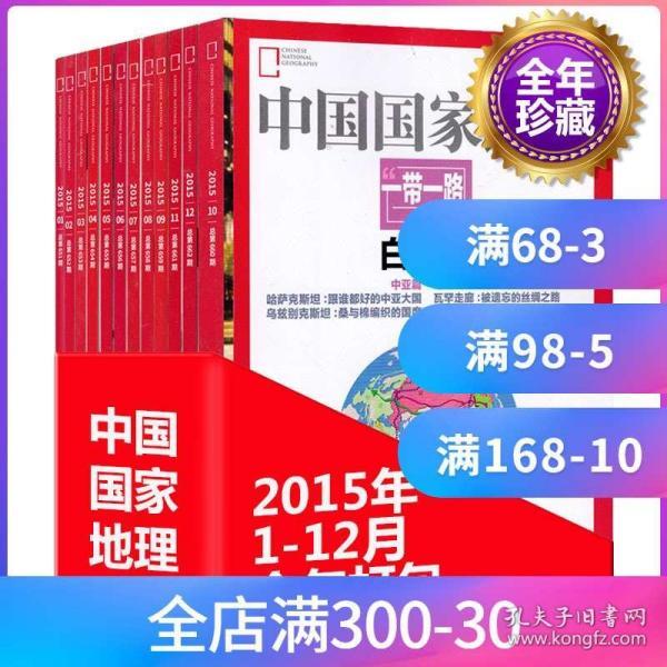 新奥正版全年免费资料,新奥正版全年免费资料，探索与利用