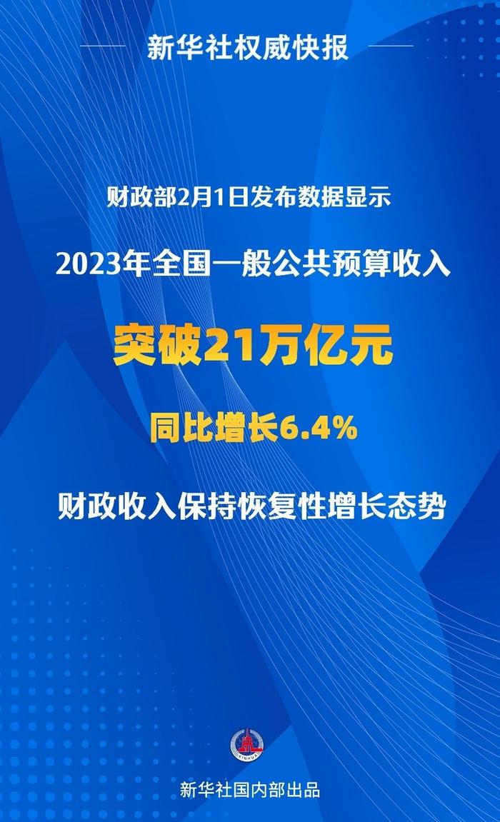 2025年澳门正版全资料,澳门正版全资料，展望未来至2025年