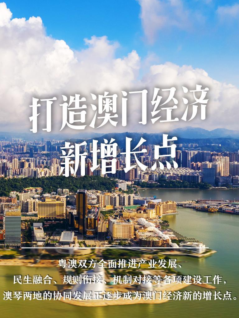 2025新澳门管家婆免费大全,澳门是中国著名的旅游城市之一，以其独特的文化魅力、美丽的自然景观和丰富的旅游资源吸引着众多游客前来观光旅游。随着科技的不断发展，互联网已经成为人们获取信息的主要途径之一。在这样的背景下，澳门管家婆免费大全成为了越来越多人关注的焦点。本文将介绍澳门管家婆免费大全的相关信息，并探讨其在未来的发展趋势。