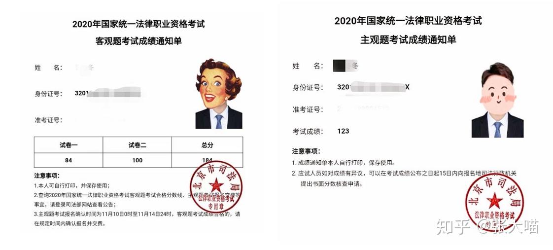 2025新澳门传真免费资料,警惕虚假信息陷阱，远离非法澳门免费资料行为