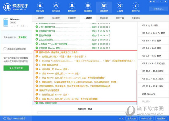 新澳精准资料免费提供网,新澳精准资料免费提供网，助力个人与企业的成长之路