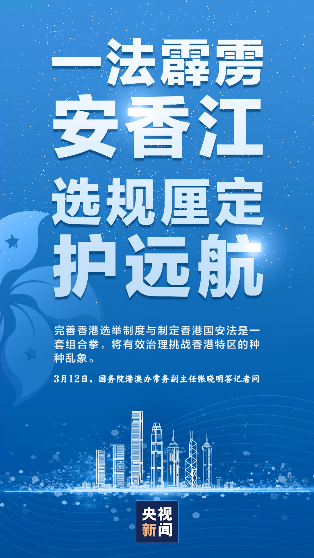 2025香港正版资料免费看,探索香港，正版资料的免费观看与未来展望（2025年视角）