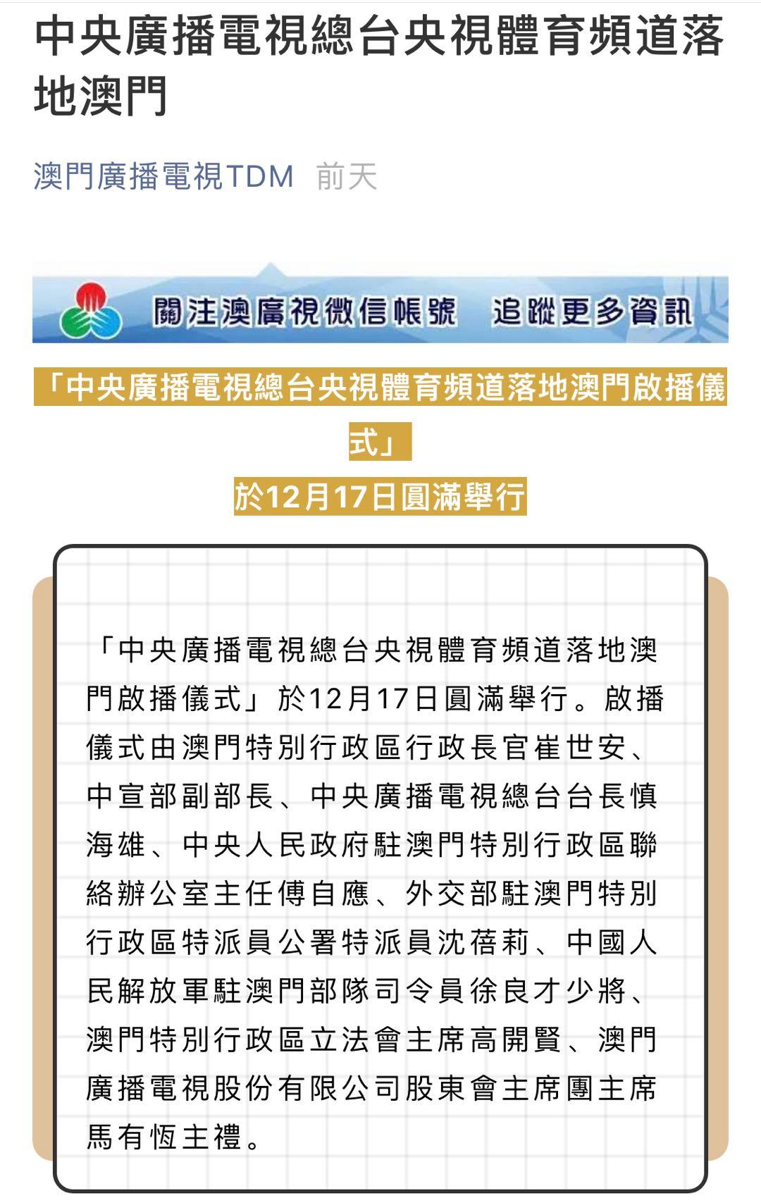 澳门正版资料大全免费歇后语,澳门正版资料大全与经典歇后语的文化瑰宝