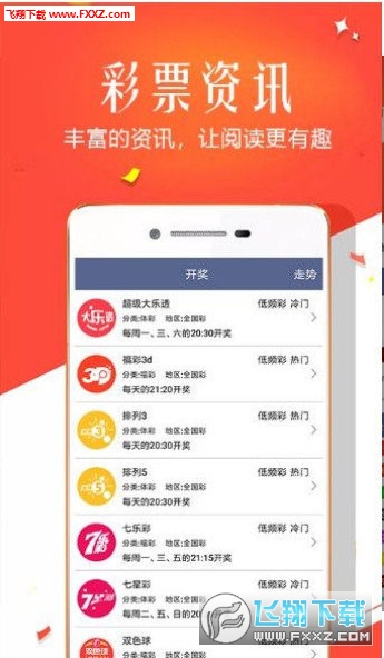 7777788888新版跑狗图,探索新版跑狗图，77777与88888的魅力交织