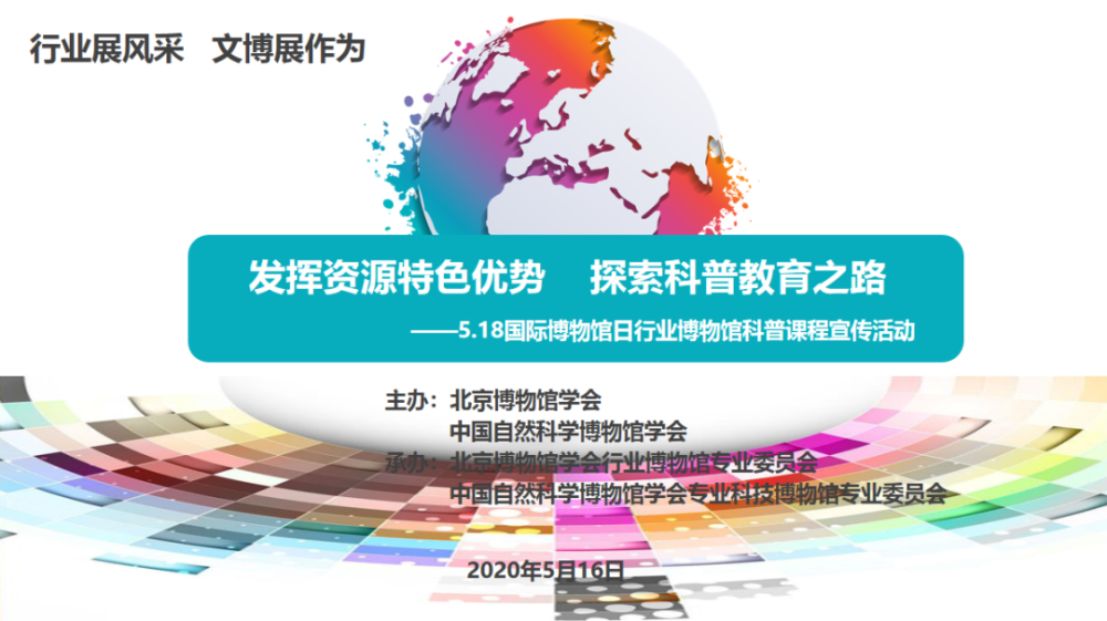 2025年正版资料免费大全优势,探索未来，2025正版资料免费大全的优势与挑战