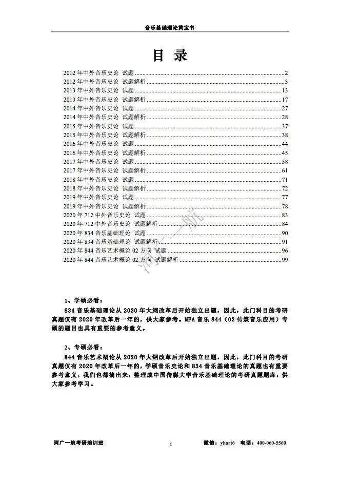 2025资料大全正版资料,2025资料大全正版资料详解