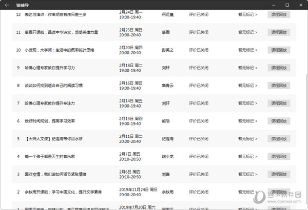 新澳门今晚开奖结果+开奖记录,新澳门今晚开奖结果及开奖记录分析