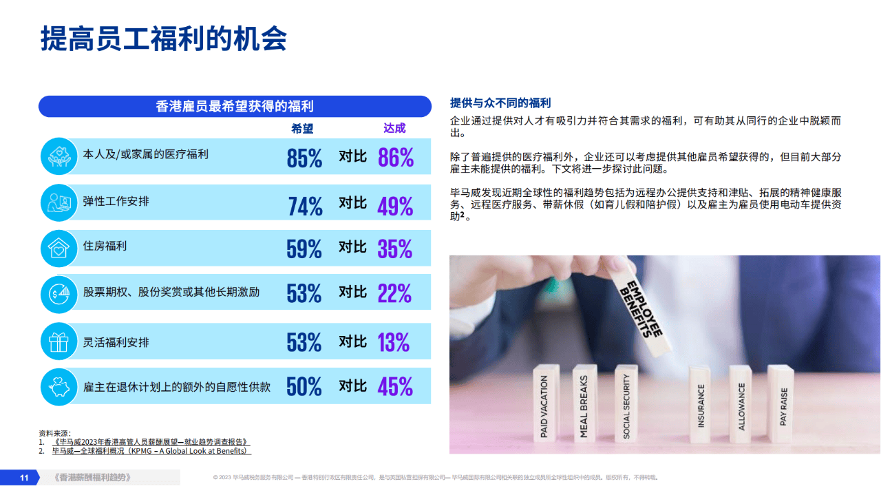 2025香港港六开奖记录,探索香港港六开奖记录，2025年的数据与洞察