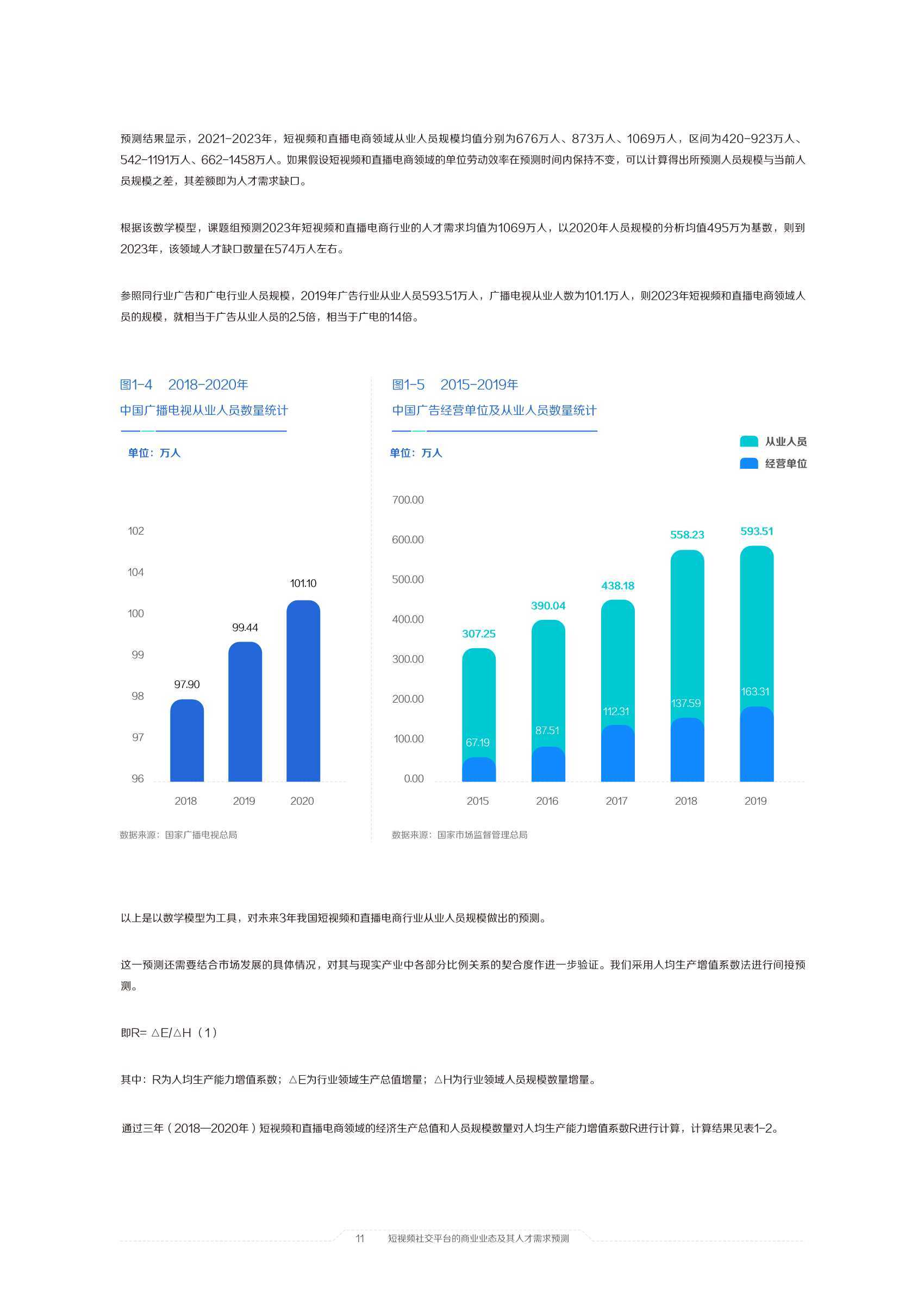 澳门六开奖结果2025开奖记录今晚直播视频,澳门六开奖结果2025开奖记录今晚直播视频——探索彩票的魅力与期待