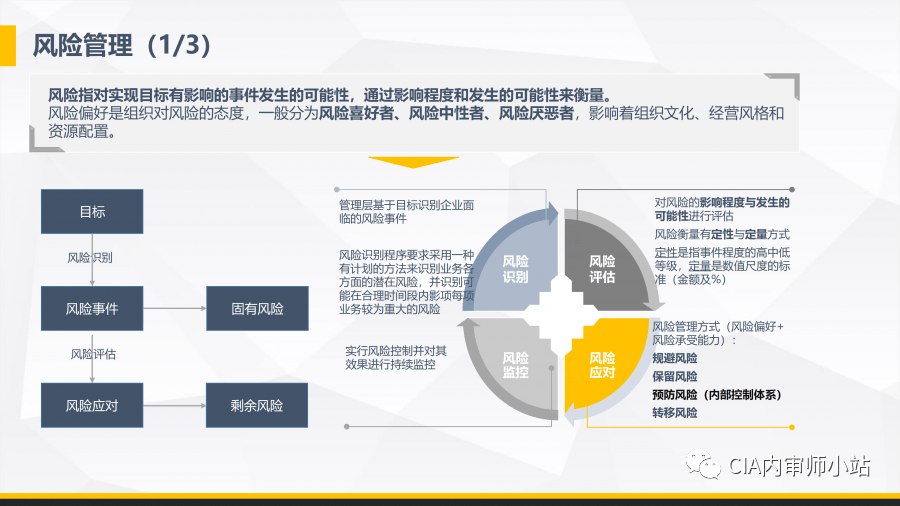 2025年2月8日 第47页