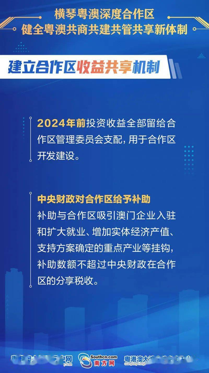 2025年2月8日 第39页