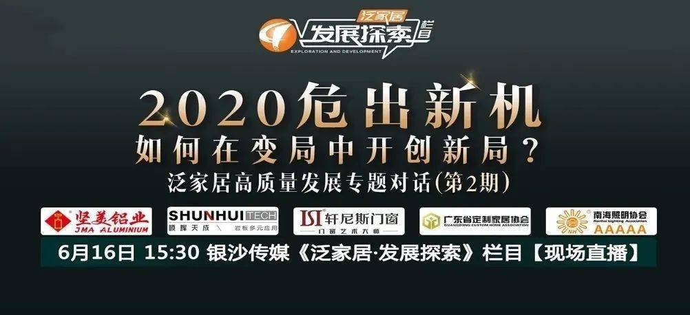 2025新奥门正版资料,探索未来之门，新澳门正版资料的深度解析（2025展望）