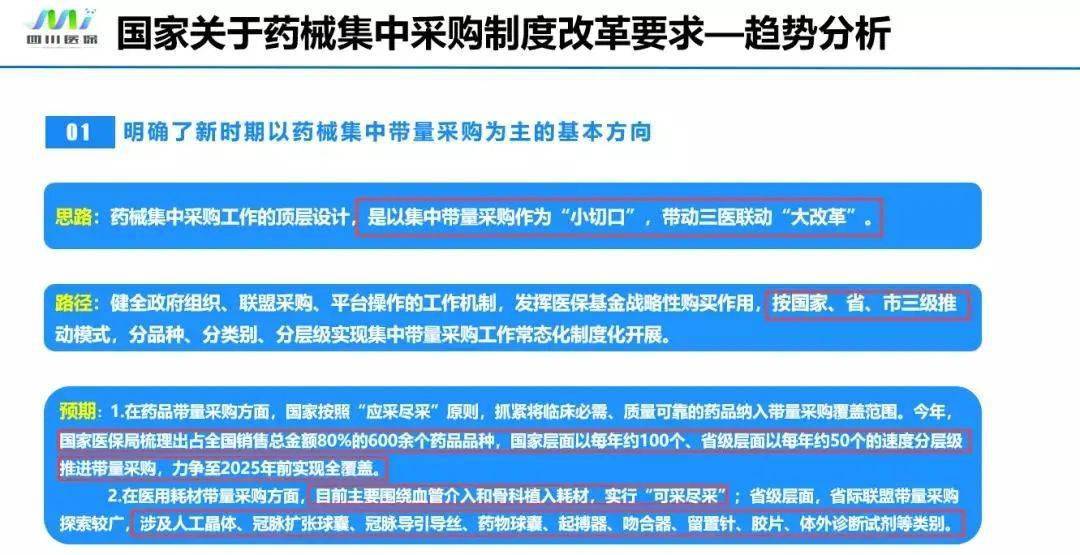 2025年澳门六今晚开奖结果,澳门六今晚开奖结果——探寻未来的幸运之门