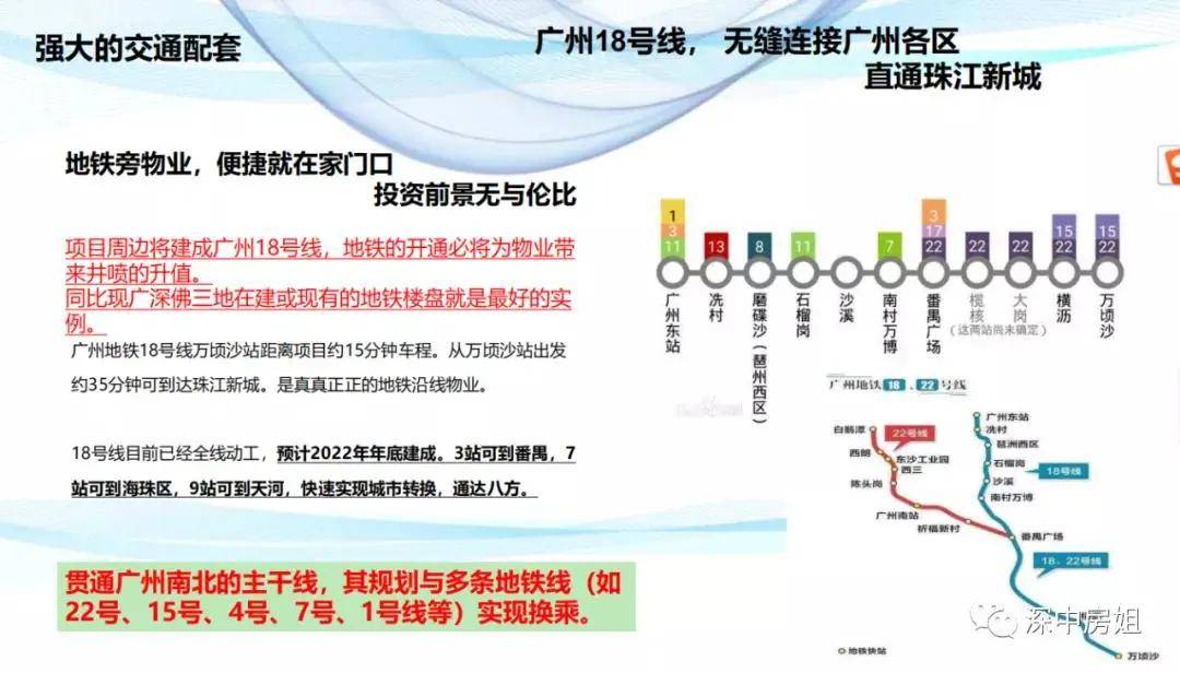 2025年2月9日 第24页