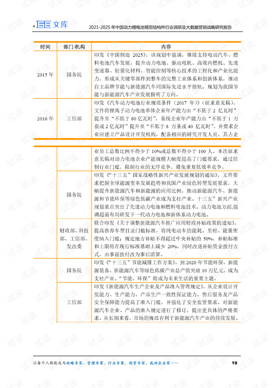 澳门六开奖结果2025开奖记录查询,澳门六开奖结果及未来开奖记录查询，深度分析与预测