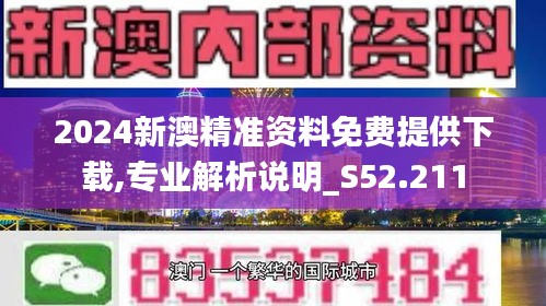 新澳2025正版资料免费公开,新澳2025正版资料免费公开，探索与启示