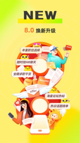 7777788888新版跑狗图,探索新版跑狗图，77777与8888的魅力交织