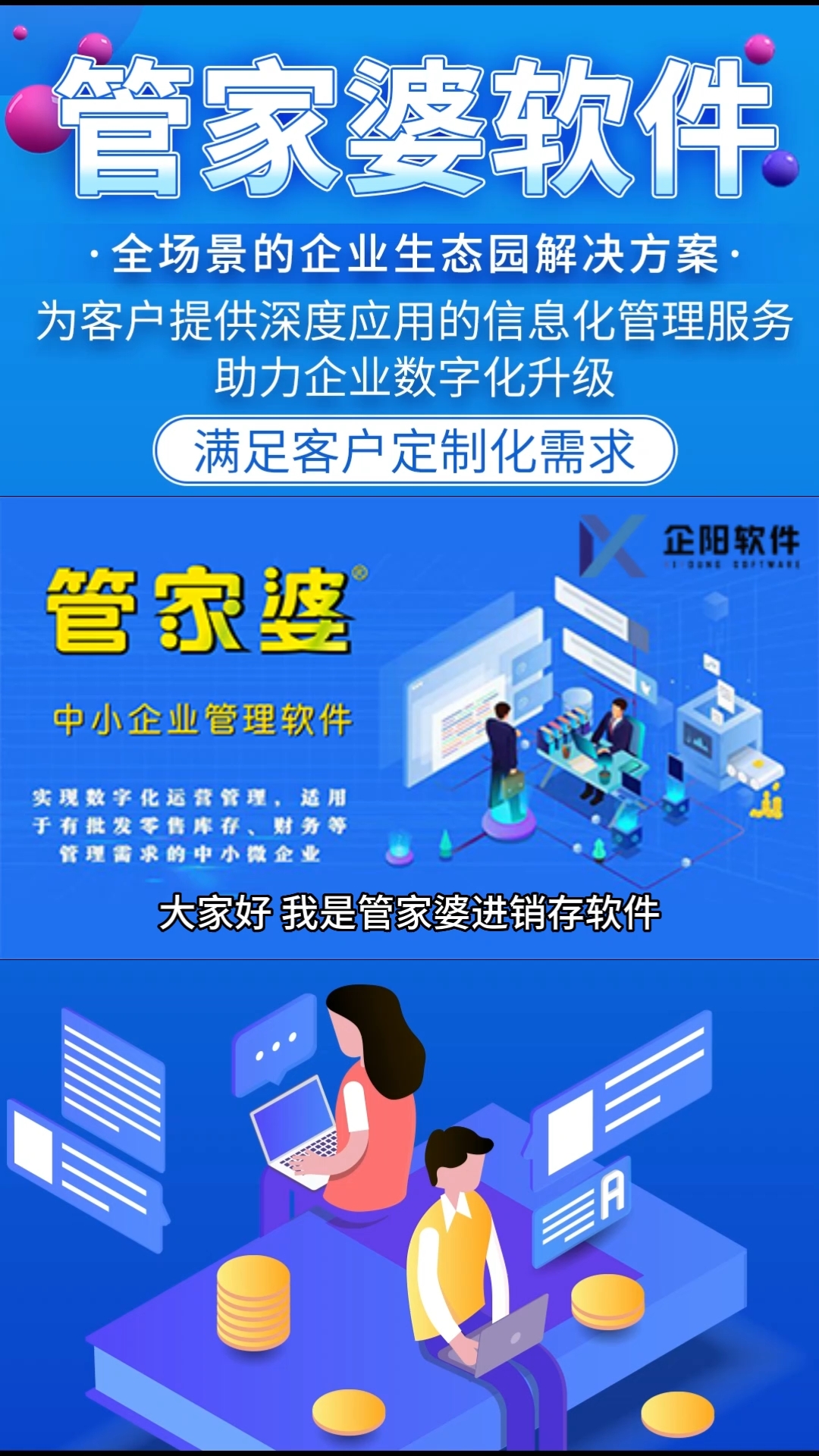 管家婆一票一码100正确张家口,管家婆一票一码，张家口地区的精准服务与高效物流新篇章