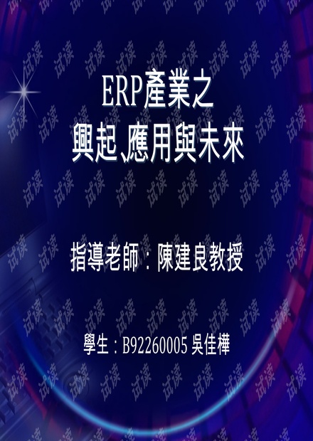 2025新澳今晚资料年051期,探索未来，聚焦新澳今晚资料年（第051期）展望与预测