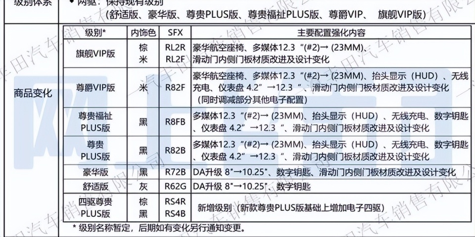 2025新澳免费资料成语平特,探索2025新澳免费资料成语平特的奥秘