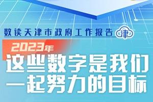 新奥彩最新免费资料,警惕新奥彩最新免费资料的潜在风险——揭示其背后的违法犯罪问题