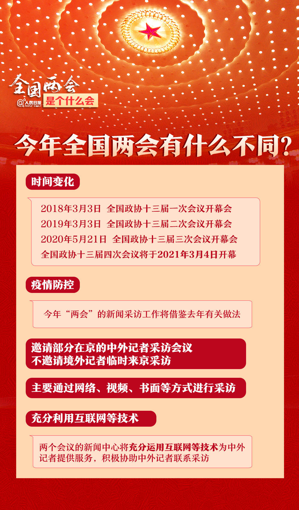 正版全年免费资料大全视频,正版全年免费资料大全视频，知识共享的崭新纪元