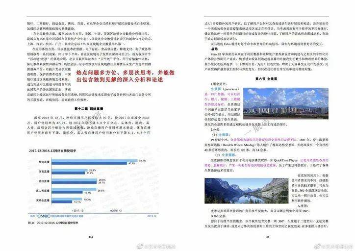 澳彩资料,澳彩资料，深度解析与探索