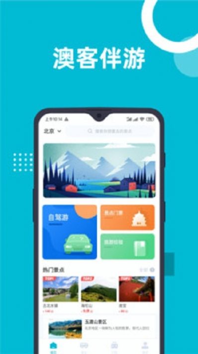 新澳免费资料库大全app044期 18-47-11-26-08-37T：31,新澳免费资料库大全app044期，探索数字世界的宝藏之地